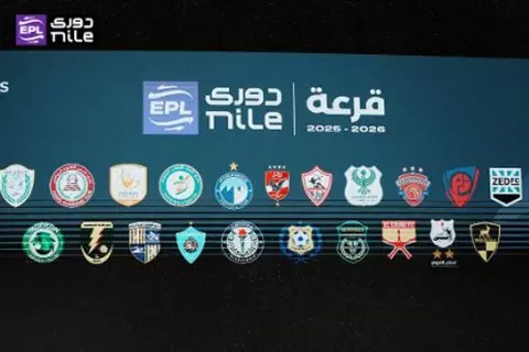 قمة في الجولة التاسعة وموعد حسم اللقب.. قرعة الدوري المصري 2025-2026
